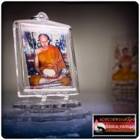 ราคา รูปพร้อมเลี่ยม หลวงพ่อชำนาญ วัดบางกุฎีทอง จ.ปทุมธานี (45703166413)