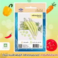 ราคา พริกหนุ่มขาว เจียไต๋ เมล็ดพริก พริกหนุ่ม (900388666)