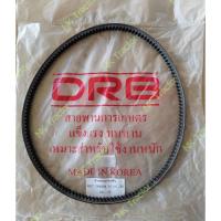 ราคา แท้100% Made in Korea สายพานฟัน LC52 Dongil Super Star DRB สายพาน พัดลมเป่าข้าว ตู้นวด DC70 ร่อง C (4162680780)