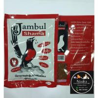 ราคา อาหารนกบินหลา จัมบูลชามา Jambul Shama จัมบูลชามา อาหารนกกางเขนดง ขนาด140 กรัม เป็นอาหารใช้สำหรับเลี้ยงนกกางเขนดง บินหลา (13527408828)