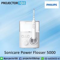 ราคา Philips Sonicare Power Flosser 5000, Frustration Free Packaging, White, HX3811/20 (15949377649)