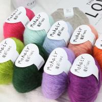 ราคา ไหมถักมือ DIY เสื้อกันหนาว ไหมถักโครเชต์ ไหมผ้าโมแฮร์ ไหมละเอียด DIY ไหมถักแสดงไหมดอกไม้ (29835683774)