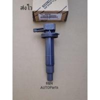 ราคา คอยล์​จุด​ระเบิด DENSO​ TOYOTA​ AVANZA​ (ราคา​ต่อ​1ตัว)​ (90919-BZ040)​ (5081000750)