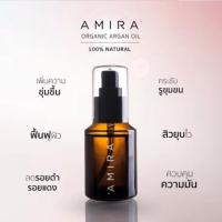 ราคา Used❗️ส่งต่อคะ AMIRA 100% PURE&ORGANIC ‘ARGAN OIL’ (157228704)