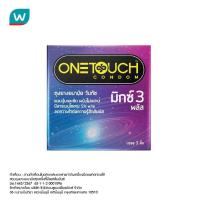 ราคา One Touch วันทัช มิกซ์ 3 พลัส ถุงยางอนามัย บรรจุ3 ชิ้น (618791097)