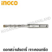 ราคา INGCO ดอกสว่านโรตารี่ เจาะคอนกรีต 6 x 110 มม. แกน SDS PLUS รุ่น DBH1210601 (SDS Plus Concrete Drill) (6207297897)