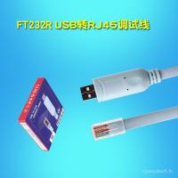 ราคา Usb to console สาย RJ45 h3c เหมาะสําหรับ Huawei Cico Switch USB Serial Port Control สาย (45358104091)