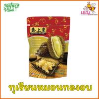 ราคา ทุเรียนหมอนทองอบกรอบ ทุเรียนฟรีซดราย 40กรัม (29635403296)