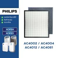 ราคา แผ่นกรองอากาศ PHILIPS รุ่น AC4002/ AC4004/ AC4012 / AC4081 ฟิลเตอร์ ไส้กรองอากาศ FY4124 / FY4123 (22966917220)