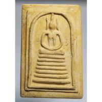 ราคา N802พระสมเด็จวัดเกศไชโย รุ่นสร้างเขื่อน พิมพ์ใหญ่ 7 ชั้น เนื้อเหลือง(นิยม) สร้างปีพ.ศ.2494-2495 (42224541871)