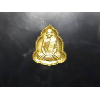 ราคา เหรียญของขวัญ ไตรมาส๕๔ หลวงปู่สรวง วัดถ้ำพรหมสวัสดิ์ หลัง ไก่มหาลาภ (29908911104)