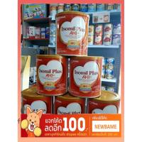 ราคา Isomil Plus AI Q Plus (หมียืน) ไอโซมิล พลัส เอไอ คิว พลัส 400 กรัมX3กระป๋อง EXP:03/06/2021 (1167679549)