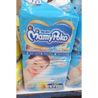 ราคา 1แถม1‼️‼️MamyPoko Premium Extra Dry (Tape) ผ้าอ้อมเด็กแบบเทป มามี่โพโค พรีเมี่ยม เอ็กซ์ตร้า ดราย ไซส์ XL30ชิ้นและL34ชิ้น (12905217809)