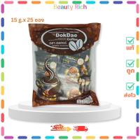 ราคา (1 ห่อ) Dokdea Coffee กาแฟดอกเด่ กาแฟเพื่อสุขภาพ (ปริมาณ 25 ซอง) (44368787742)