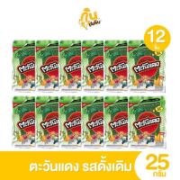 ราคา กินเพลิน ✨5บาท [ยกแพ็ค] ตะวันแดง สาหร่ายทะเลอบกรอบ ขนาด 25 กรัม แพ็ค 12 ซอง (26576275813)