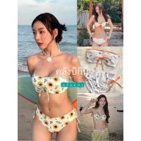 ราคา พร้อมส่งชุดว่ายน้ำทูพีชมี 2 สี size m l XL (29183244972)