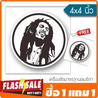 ราคา สติ๊กเกอร์ ติดข้างรถ ติดกระจกตกแต่งร้าน บ๊อบมาเรย์ ขอบขาวสีตามแบบ ★ตัดคอม★ [ซื้อ1แถม1] ขนาด 4นิ้ว By Hisoshop (2228874543)