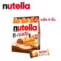 ราคา นูเทลล่าเวเฟอร์สอดไส้ช็อกโกแลตฮาเซลนัต นูเทลล่า บี เรดดี้ 6 ชิ้น Nutella Bready Chocolate Hazenut Wafer 132g. (13385715519)