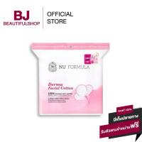ราคา NU FORMULA Derma Facial Cotton สำลี 200pcs (27151956179)