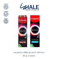 ราคา WHALE Colgate Optic White O2 Whitening Toothpaste 85 g. (27538496703)