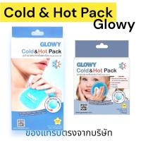 ราคา Cold & Hot Pack แผ่นเจลประคบร้อนเย็นโกวีสตาร์ (24974448624)