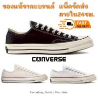 ราคา รองเท้า Converse Chuck Taylor All Star 70 OX Unisex [ ของแท้ ] (26141583491)