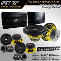 ราคา ชุดเครื่องเสียงรถยนต์ 12นิ้ว SET 12นิ้ว PRO Prism SOUNDWAVE HIEND เครื่องเสียงรถยนต์ , เครื่องเสียงรถ , เพาเวอร์แอมป์ (54402184320)