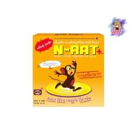 ราคา (1กล่อง) N-Rat Glue Rat 200กรัม เอ็นแรท กาวถาดดักจับหนูสำเร็จรูป (40852871673)