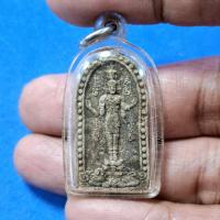 ราคา องค์พ่อจตุคามฯ พิธีเทวสถานเขาคา ปี 2544 อ.สิชล นครศรีธรรมราช ปี๒๕๔๔ พิมพ์องค์พ่อยืน เนื้อว่านผสมผงไม้ตะเคียน #ประกันแท้ (51057177913)