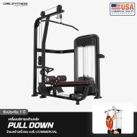 ราคา Core-Fitness Lat Pulldown/Seated Row TF30 (Dual Function) เครื่องบริหารหลัง Commercial (ประกัน 7 ปี) (13825583147)