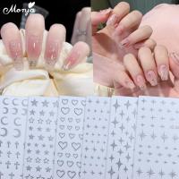 ราคา Monja 3D สติ๊กเกอร์ติดเล็บโลหะเหลวเช่น Decals กระจกโลหะ Silver Star กาว Sliders อุปกรณ์ตกแต่งเล็บ (29568060264)