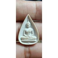ราคา พระแก้วมรกต​ หลัง ภปร. ปี2530 (14896629565)