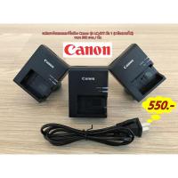 ราคา แท่นชาร์จแบต และแบตเตอร์รี่ Canon EOS RP 750D 760D 800D M3 M5 M6 200D 200DII 250D 77D T6I T6S 8000D KISS X8i (8850550928)