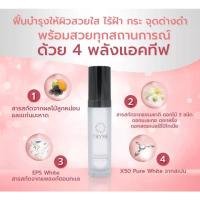ราคา Thyme Serum แก้ฝ้ากระจุดด่างดำของแท้100%(แถมมาร์คหน้าเกาหลีฟรี1แผ่น) (9528154600)
