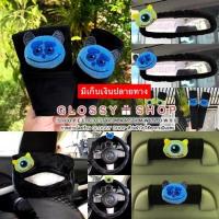 ราคา ของแต่งรถมอนเตอร์อิ๊ง ของแต่งรถซัลลี่ ของแต่งรถไมค์ ปลอกเกียร์ ปลอกเบรก หมอนรองคอ ปลอกหุ้มเบลท์ ปลอกทิชชู่ (6993216889)