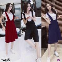 ราคา Set 2ชิ้น เอี๊ยมกางเกงหกส่วน ขาบาน สายใหญ่+เสื้อยืด (716969468)
