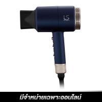 ราคา LESASHA ไดร์เป่าผม MAXI AIR HAIR DRYER 1800W รุ่น LS0663 (3589483874)