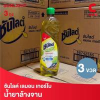ราคา ซันไลต์ เลมอน เทอร์โบ น้ำยาล้างจาน 485 มล. แพ็ค 3 ขวด (24951801703)