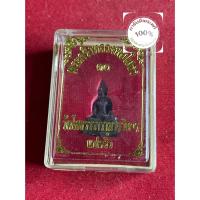 ราคา พระแท้ หลวงพ่อโสธร วัดโสธรวราราม เนื้อนวะโลหะ ปี 2530 พร้อมกล่อง รับประกันพระแท้ มีบริการเก็บเงินปลายทาง (48050961508)