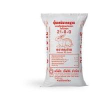 ราคา [ 1 กิโลกรัม ] ปุ๋ย 21-0-0 *** ปุ๋ยน้ำตาล ตรากระต่าย*** ขนาด 1 กิโลกรัม (4229567634)