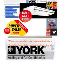 ราคา YORKเครื่องปรับอากาศ26,157บีทียูFLCH25CVR-YCLH25CVR SERESแบบCEILINGFLOORTYPE-STANDARDรุ่นPM2.5ฟรีSOUNDBARลำโพงบูลทูธพกพา (19785167448)