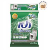 ราคา เปา เอ็มวอช ผงซักฟอก 9 กก. (26774075987)