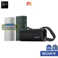 ราคา Sony SRS-ULT30 - ULT FIELD 3 Wireless Portable Speaker (ลำโพงพกพา) (43656406378)