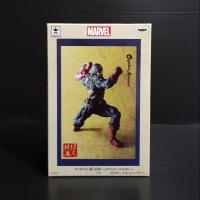 ราคา ฟิกเกอร์ Captain America (version สี) (6919466234)