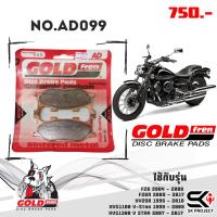 ราคา ผ้าเบรค GOLD FREN รหัส AD099 ผ้าเบรคหน้า ของแท้ส่งไว!! 320sp.online (29558080370)