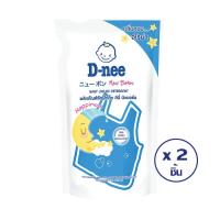 ราคา D-NEE ดีนี่ น้ำยาซักผ้าเด็ก นิวบอร์น กลิ่นแฮปปี้เนส สีฟ้าเข้ม ถุงเติม 600 มล. (ทั้งหมด 2 ถุง) เก็บเงินปลายทาง (14537457485)