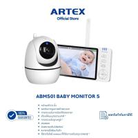 ราคา Baby Monitor 5” IPS Smart Camera กล้องดูแลเด็ก แพนเอียง ซูม 4X พูดคุยสองทาง กล้องเบบี้แคม ประกัน (51104953234)