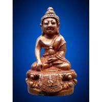 ราคา พระกริ่ง เพชรเจ้าฟ้า ปี2538 พระกริ่งใหญ่ เนื้อทองแดงพิเศษผสมชนวนพระกริ่งเก่า โดยมีสมเด็จพระญาณสังวร พระสังฆราช เป็นประธา (27832632264)