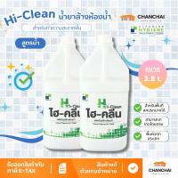 ราคา น้ำยาล้างห้องน้ำ HI-CLEAN ไฮ คลีน ขนาด 3.8 ลิตร สูตรอ่อนโยน กลิ่นหอมสดชื่น ใช้ได้กับทุกพื้นผิว (25116389723)