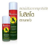 ราคา Bosisto สเปรย์นกแก้ว ยูคาลิปตัส โบสิสโต ตรานกแก้ว (Bosisto’s Eucalyptus Spray) (140503802)
